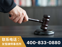 北镇-“易通贷平台”非法吸收公众存款案-郑祥律师