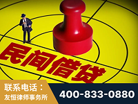 北镇-山东某歌集团集资诈骗、非法吸收公众存款案-郑祥律师