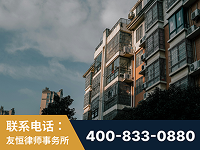 北镇-北京某小贷公司宋某非法拘禁他人案-郑祥律师