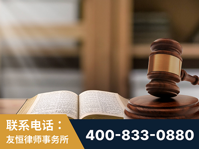 北镇-刑事律师